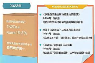 ?认真的？罗马诺：纳帅希望哈弗茨现在、未来、欧洲杯上都踢左后卫